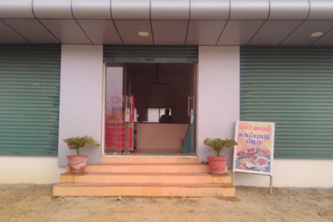 Seafood Techno Park